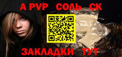 кокаин перу Тара