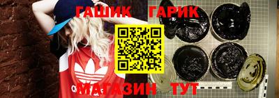 гашиш Тверь