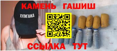 гашиш Тверь