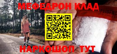 СК Татарск