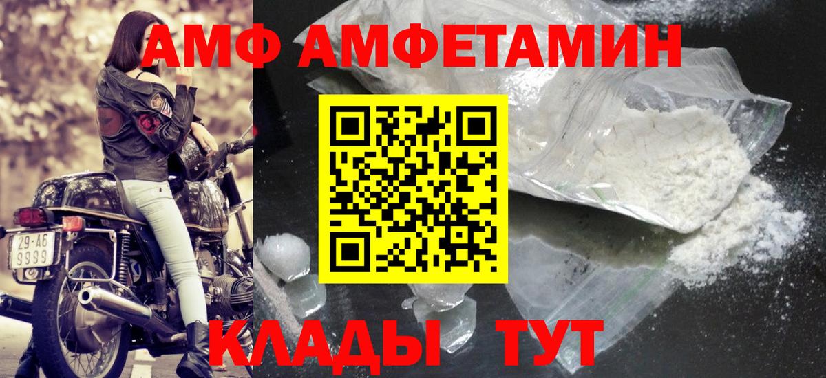 Метамфетамин пудра  Метамфетамин пудра  Вход с VPN  Рубцовск 