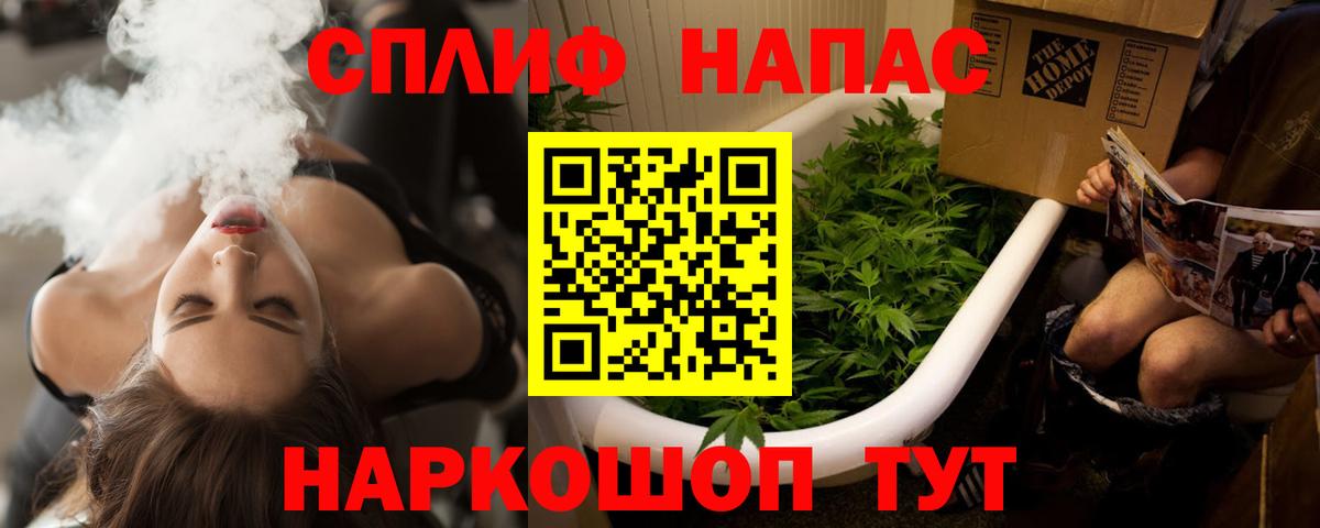 Шишки марихуана THC 21%  Вход с VPN  Рубцовск  Каннабис план 